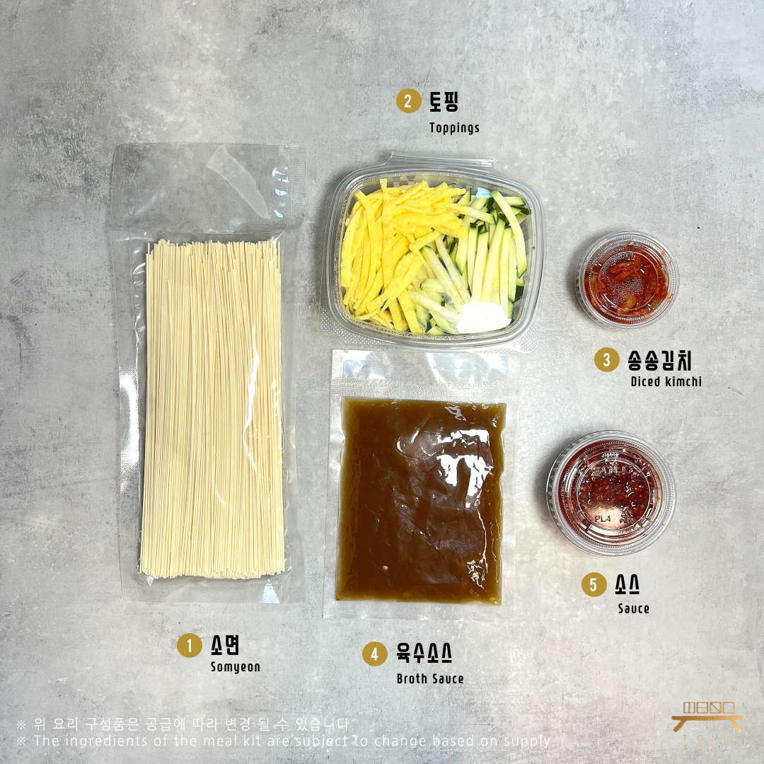 토모카세 잔치국수 조리법 Tomokase Banquet Noodles Recipe