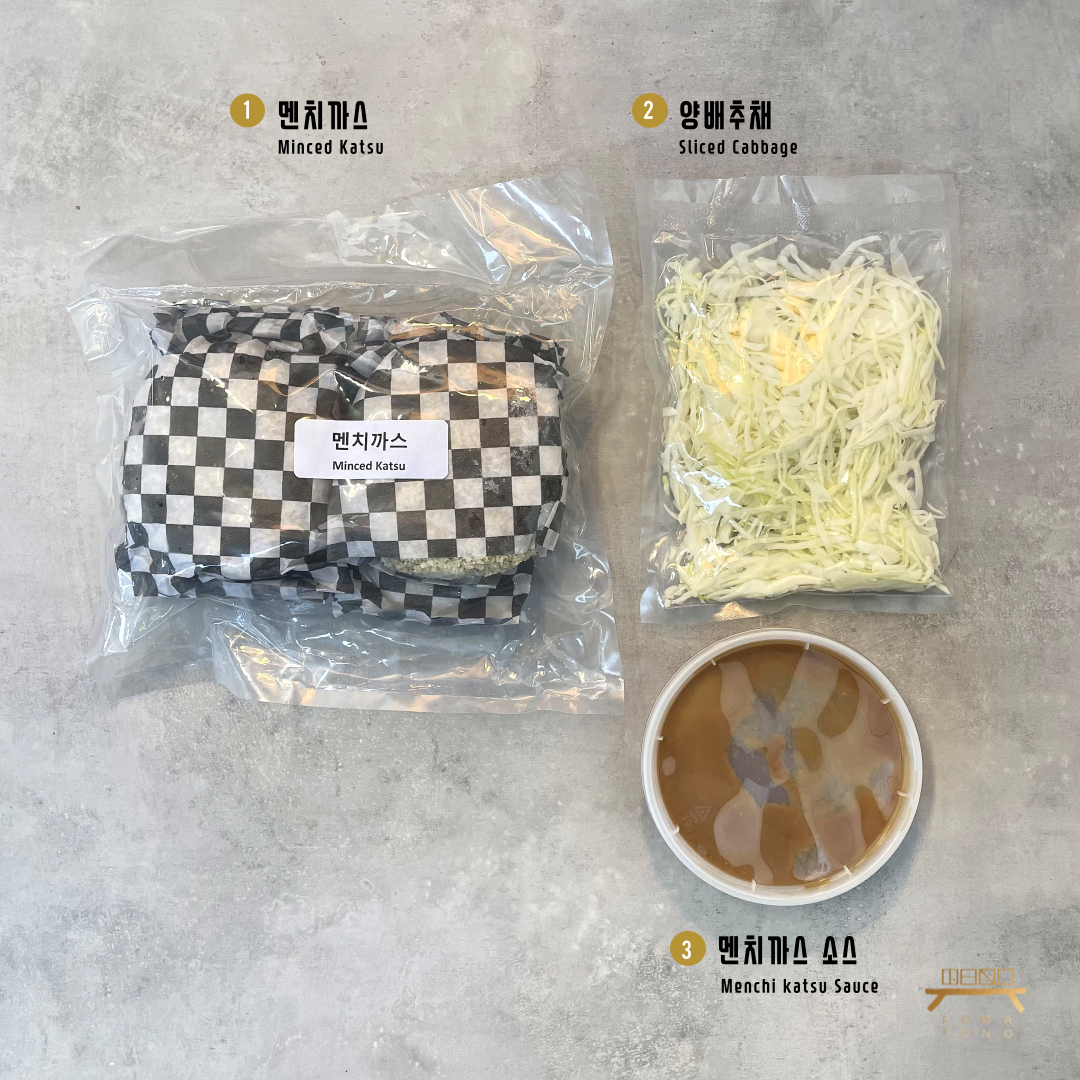 멘치까스 Menchi Katsu