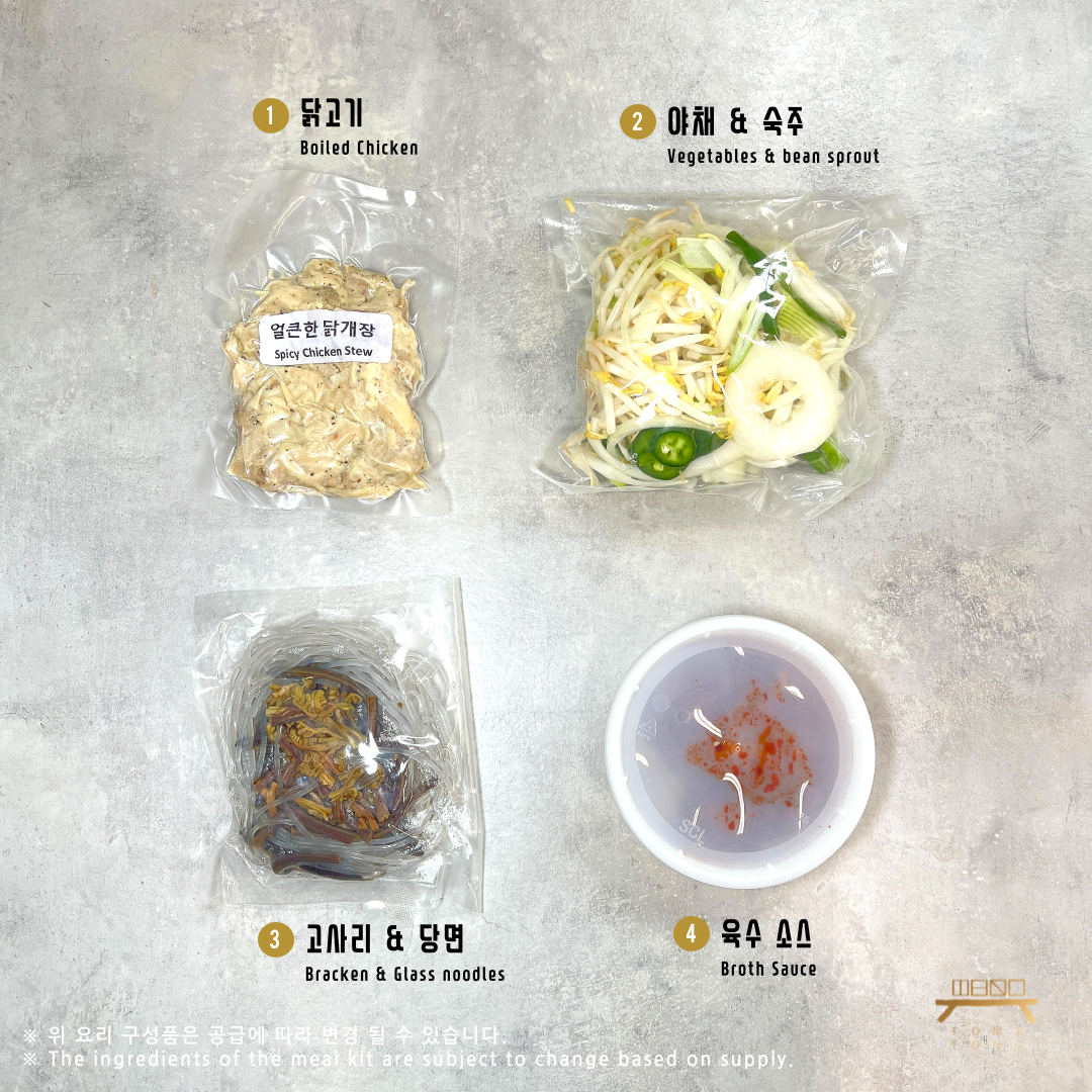 얼큰한 닭개장 Spicy Chicken Stew