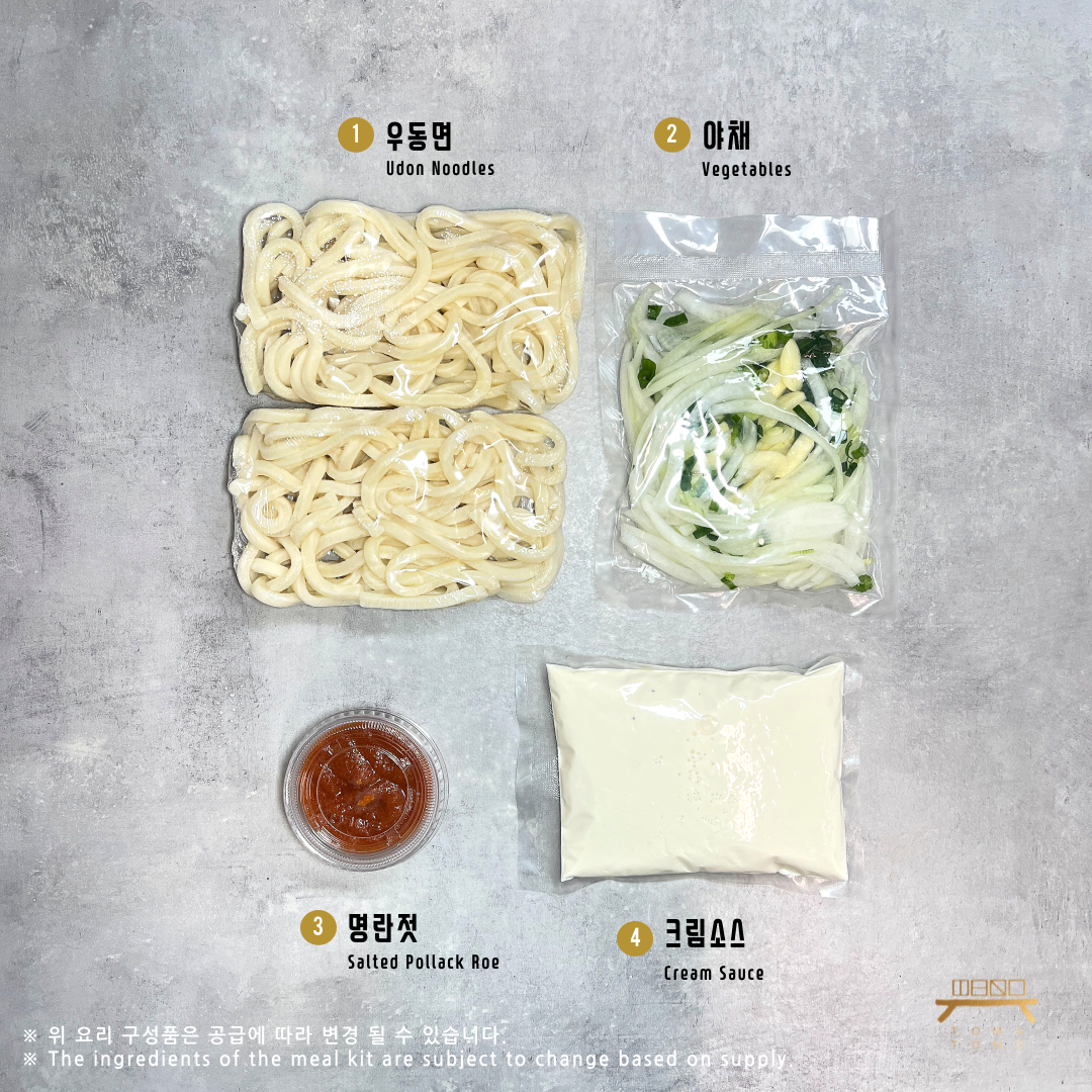 명란크림우동 조리법 Creamy Udon with Pollock Roe Recipe