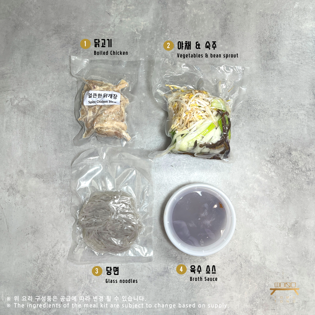 얼큰한 닭개장 Spicy Chicken Stew