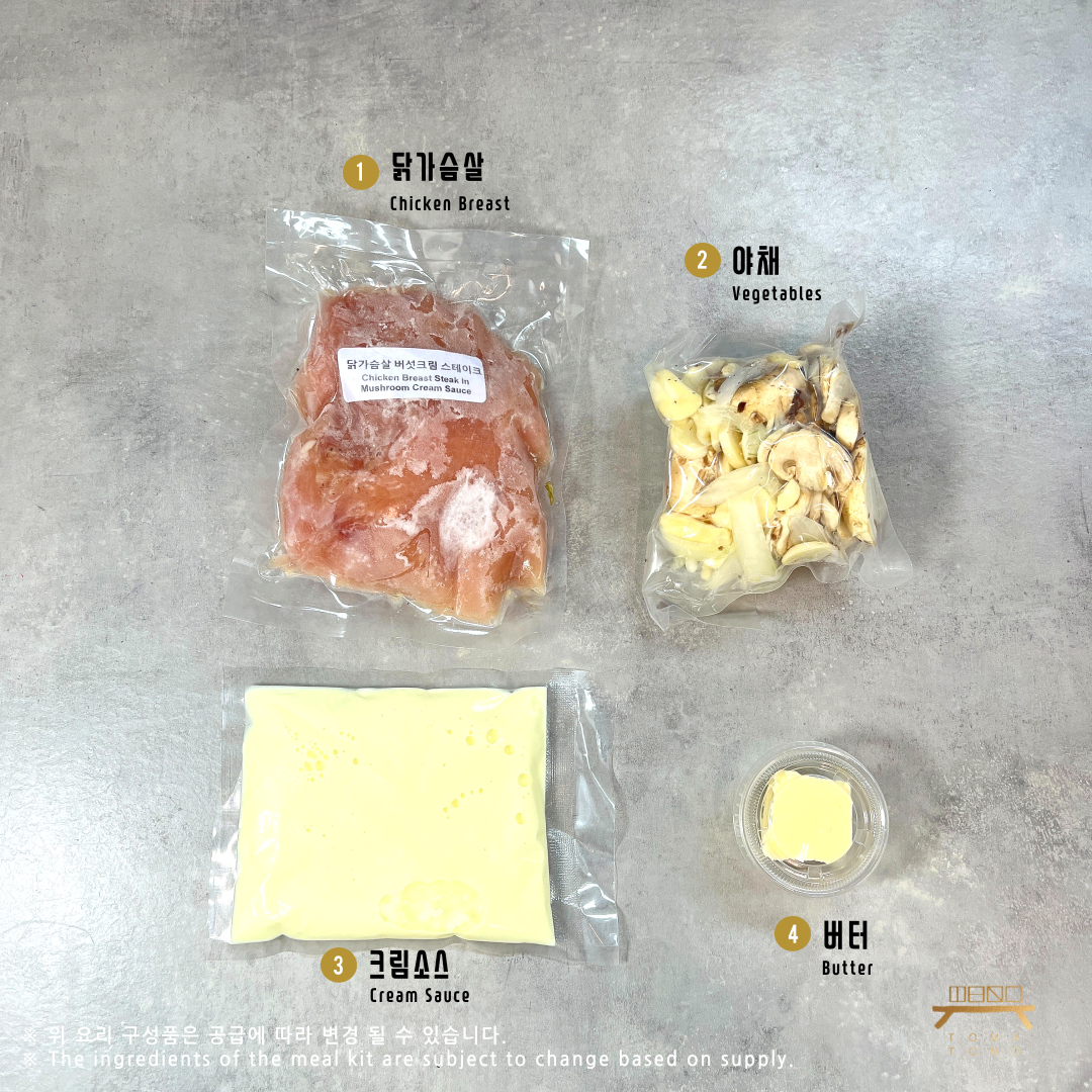 닭가슴살 버섯크림스테이크 Chicken Breast Steak in Mushroom Cream Sauce