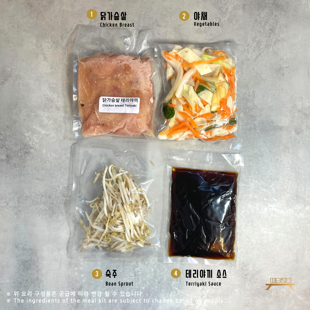 닭가슴살 테리야끼 조리법 Chicken Breast in Teriyaki Sauce Recipe