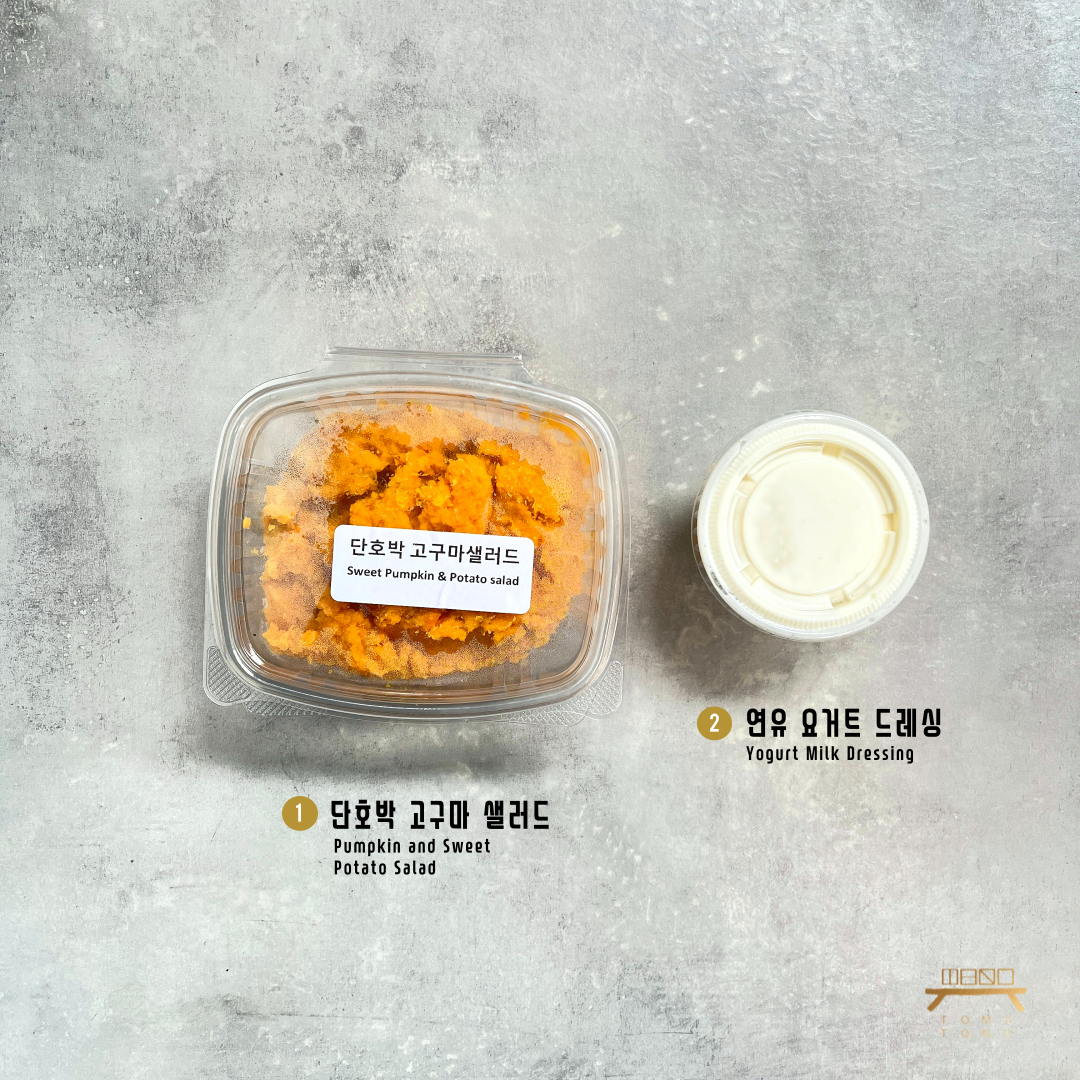 단호박 고구마 샐러드 (완조리) 조리법 Sweet Pumpkin Potato Salad (Cooked) Recipe