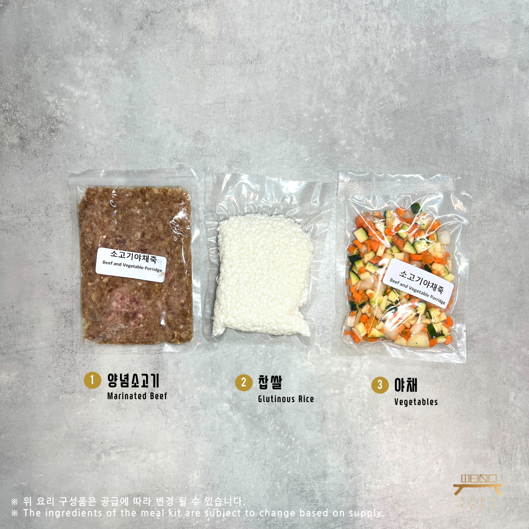소고기야채죽 Beef and Vegetable Porridge