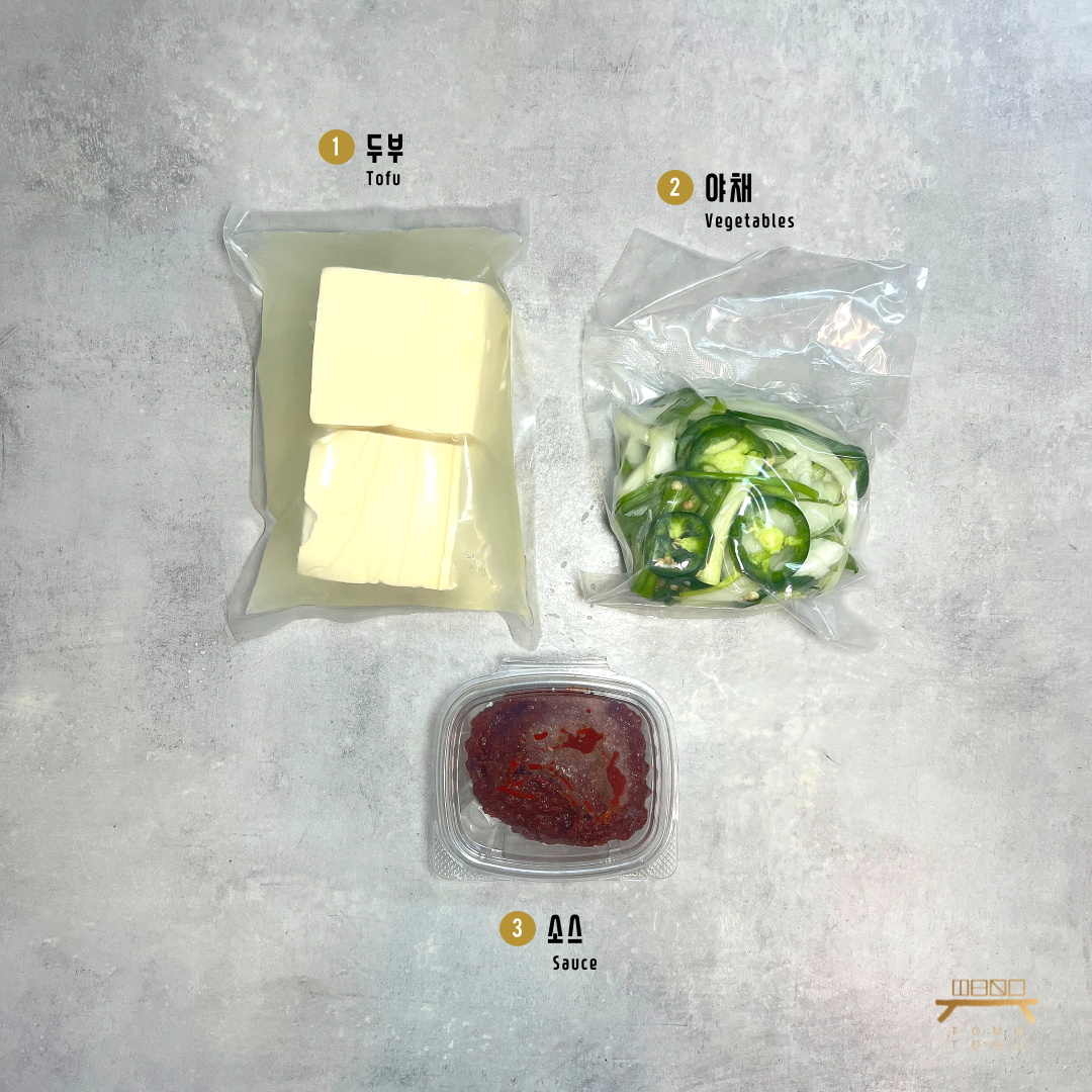 매콤두부조림 조리법 Stewed Spicy Tofu Recipe
