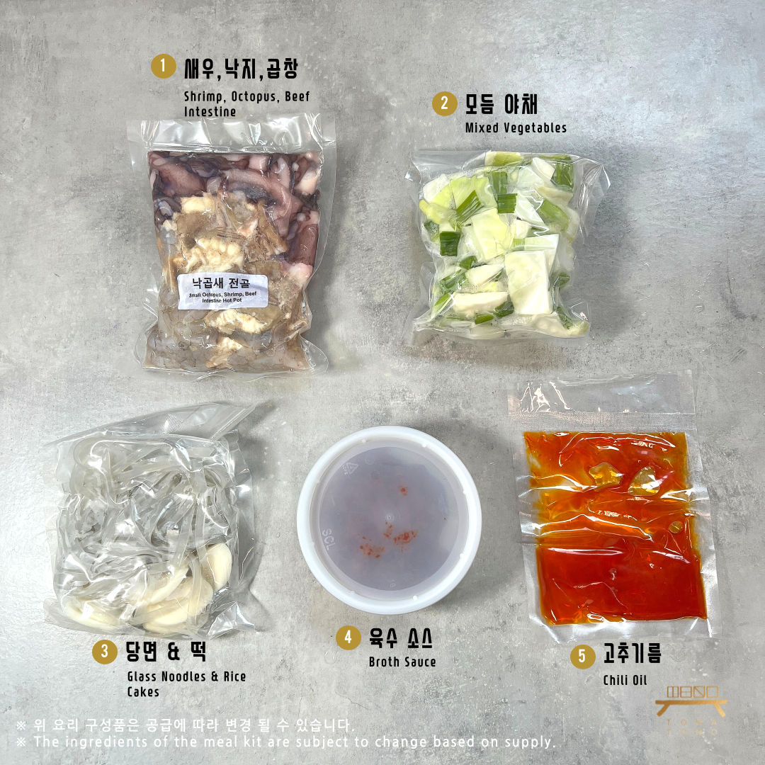 낙곱새 전골 조리법 Small Octopus, Shrimp, Beef Intestine Hot Pot Recipe