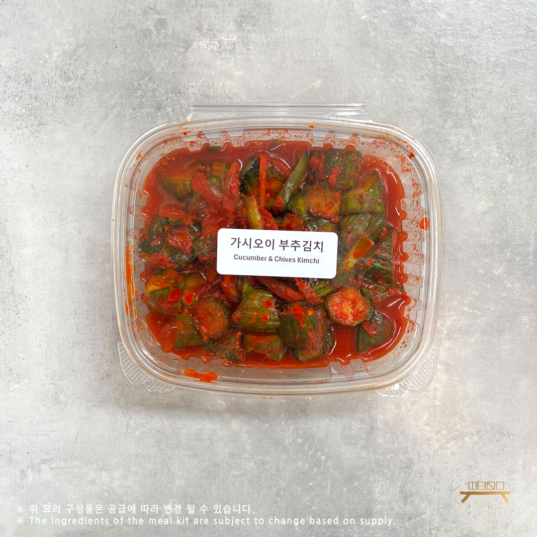 가시오이 부추김치 (완조리) 조리법 Cucumber & Chives Kimchi (Cooked) Recipe