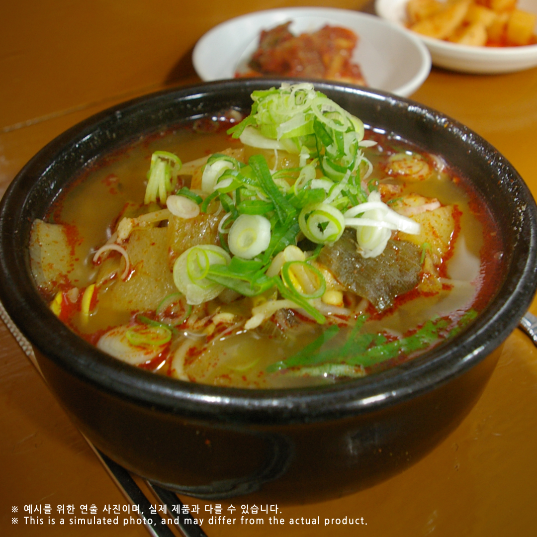 (NEW) 사태 우거지 장터국밥 Spicy Ugeoji and Beef Shank Soup