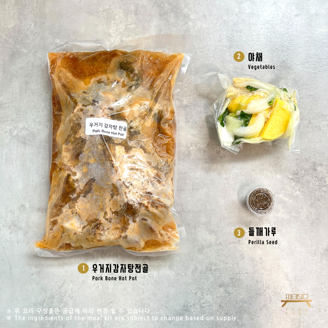 우거지 감자탕전골 조리법 Pork Bone Hot Pot Recipe