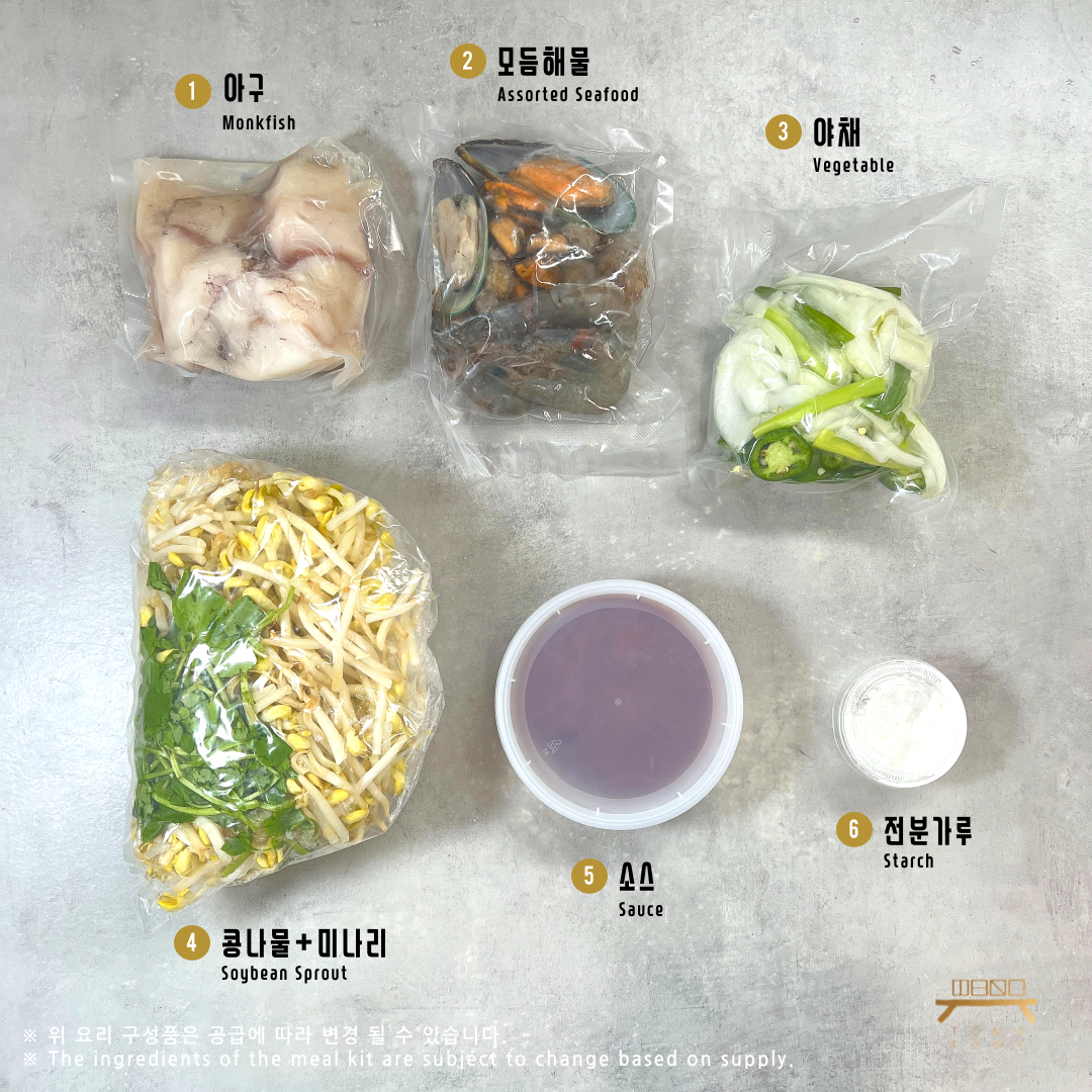 해물모듬 아구찜 조리법 Braised Spicy Assorted Seafood and Monkfish Recipe