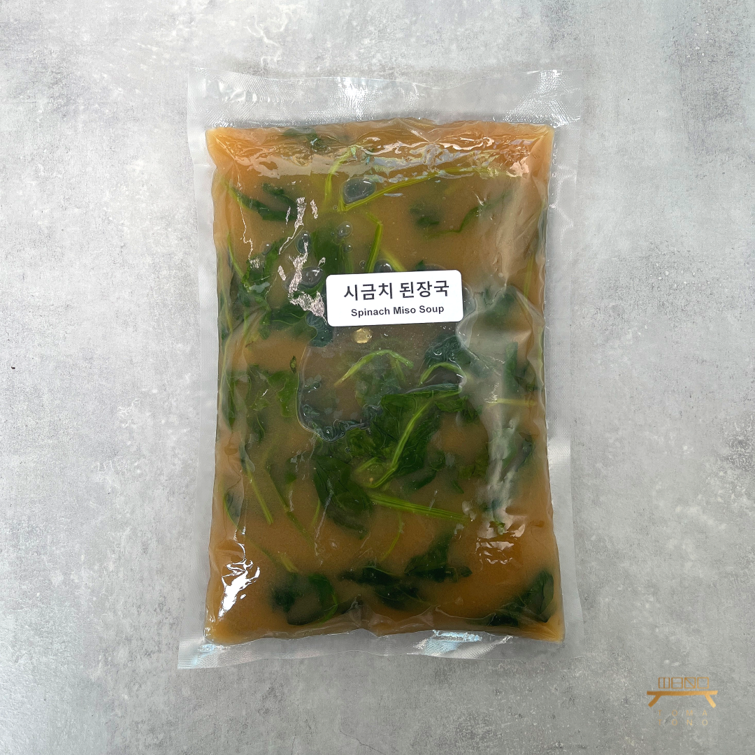시금치 된장국(완조리) Spinach Miso Soup (Cooked)