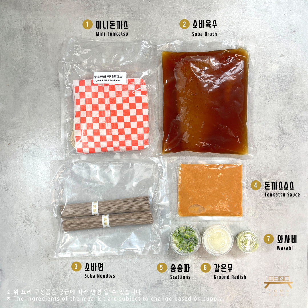 냉소바와 미니 돈까스 콤보 Cold Soba & Mini Tonkatsu