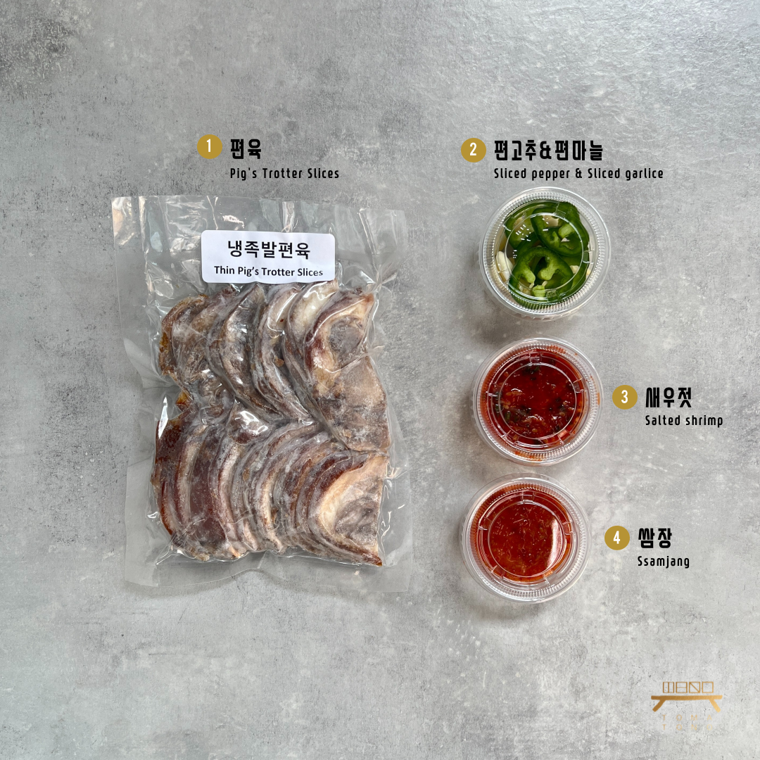 냉족발편육 조리법 Thin Pig's Trotter Slices Recipe