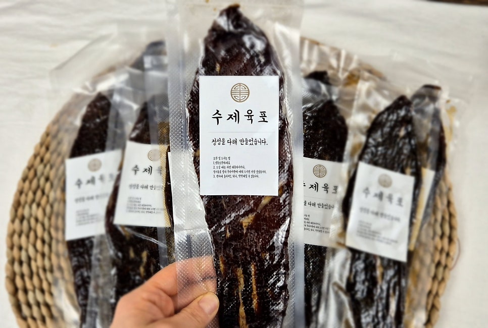 전통 수제육포 Traditional Handmade Jerky