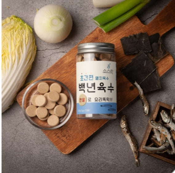 (NEW) 멸치 백년육수 Anchovy Broth All-in-One Tablets