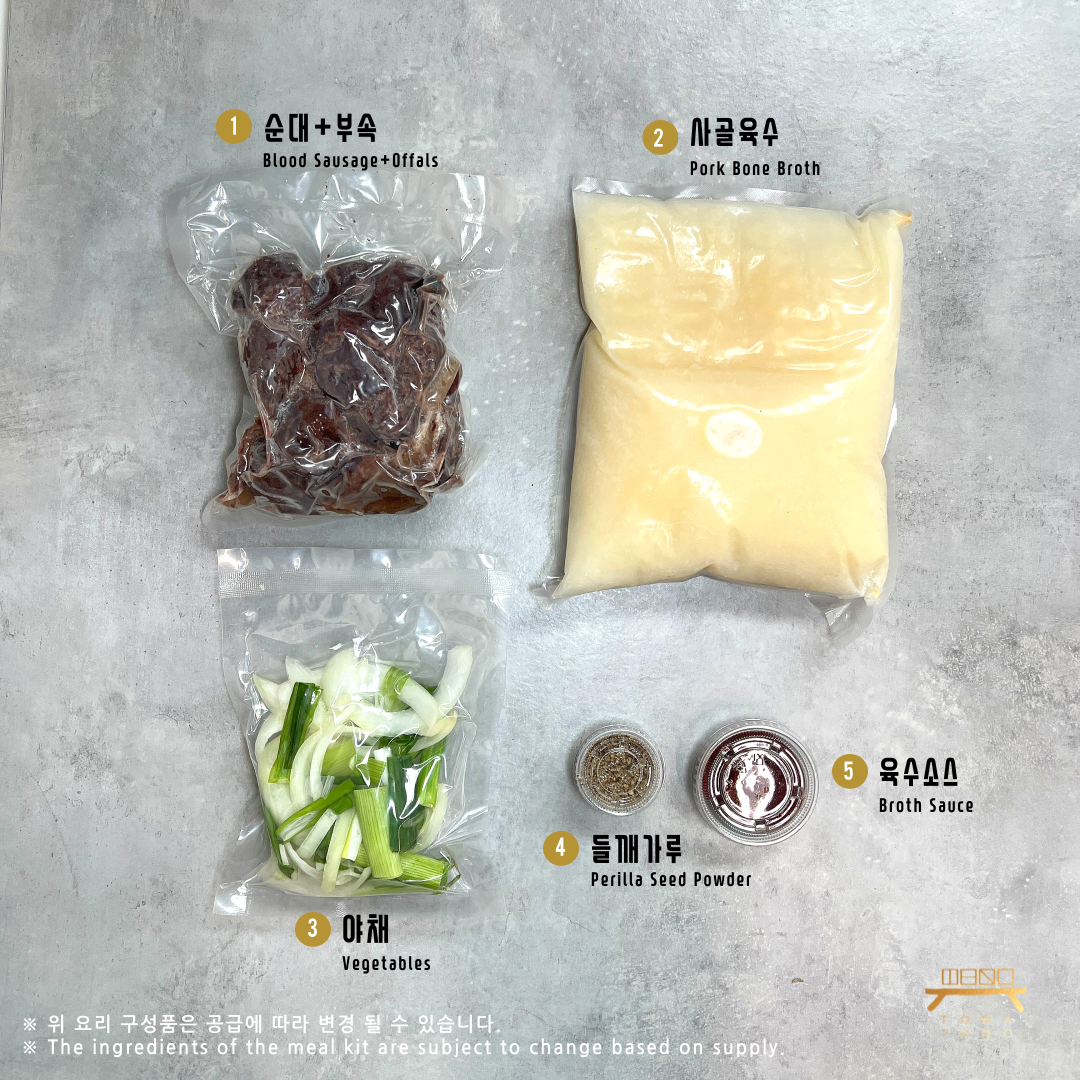 수제 순대전골 Handmade Blood Sausage Hot Pot