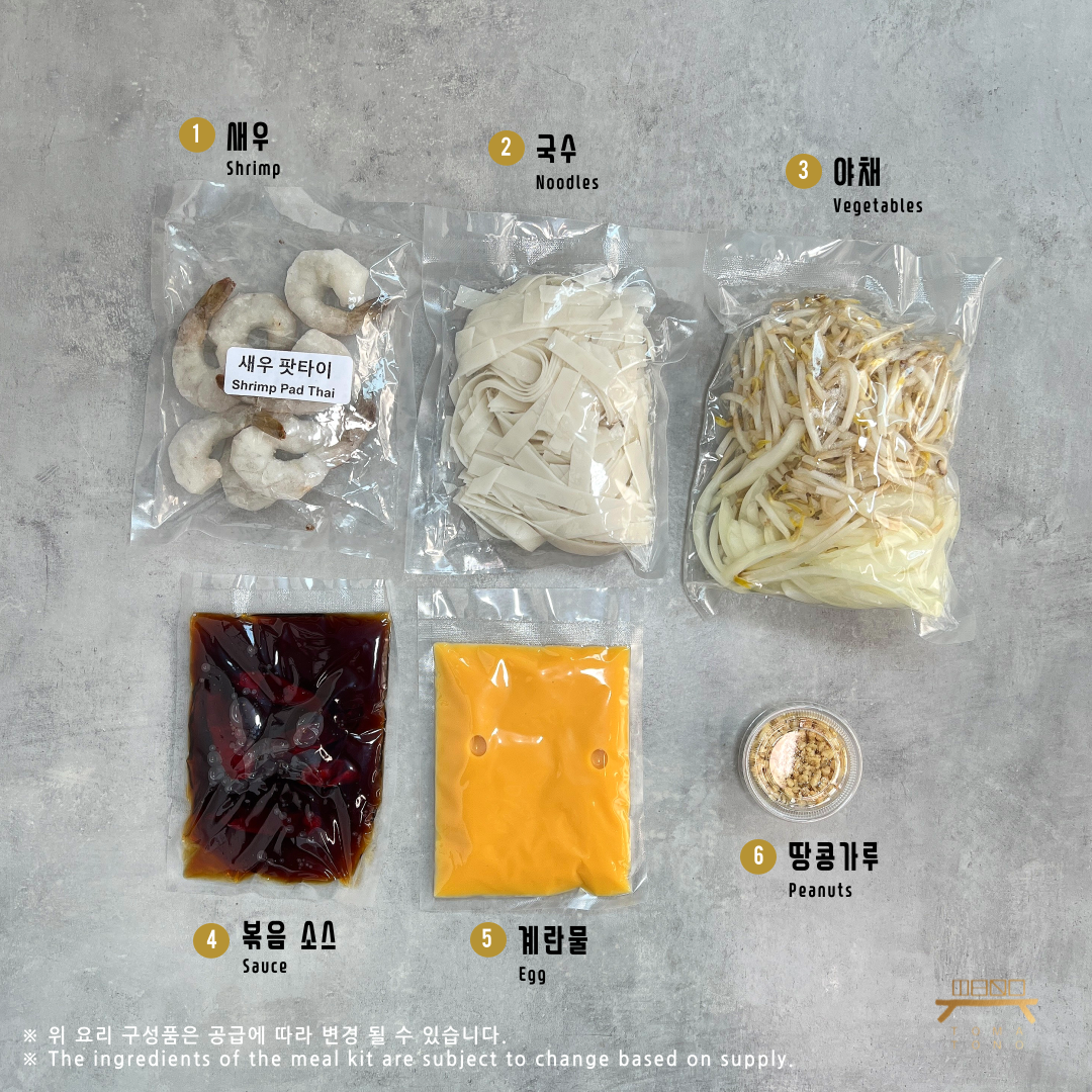 새우 팟타이 Shrimp Pad Thai