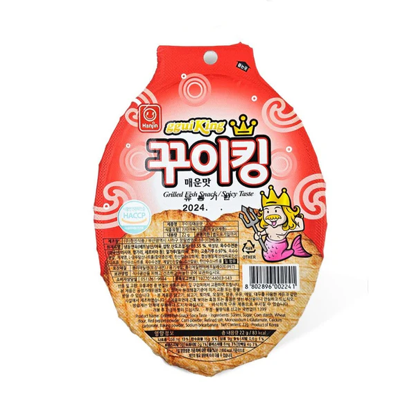 꾸이킹 매운맛 Gguiking Grilled Fish Snack (Spicy)