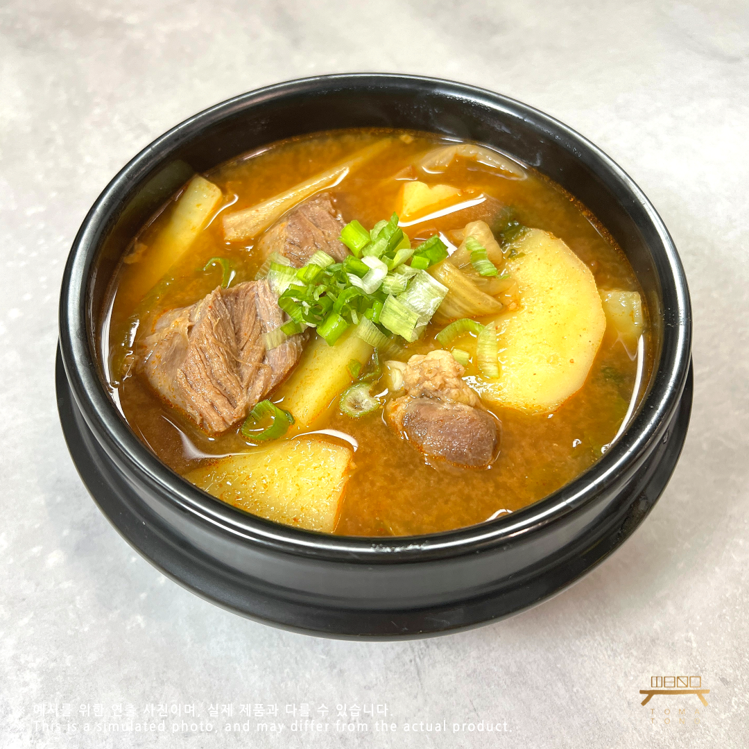 순살감자탕 조리법 Boneless Pork and Potato Soup Recipe