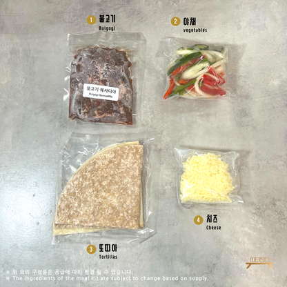 불고기 퀘사디아 조리법 Bulgogi Quesadila Recipe
