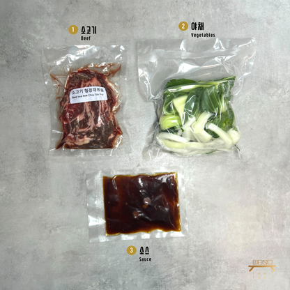 소고기 청경채 볶음 Beef and Bok Choy Stir Fry