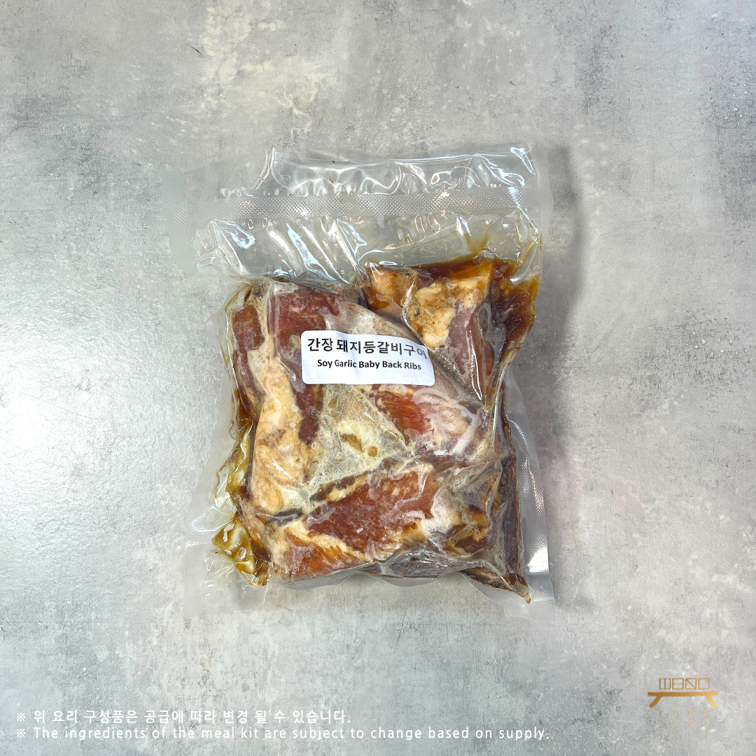간장 돼지 등갈비 조리법Soy Garlic Baby Back Ribs Recipe