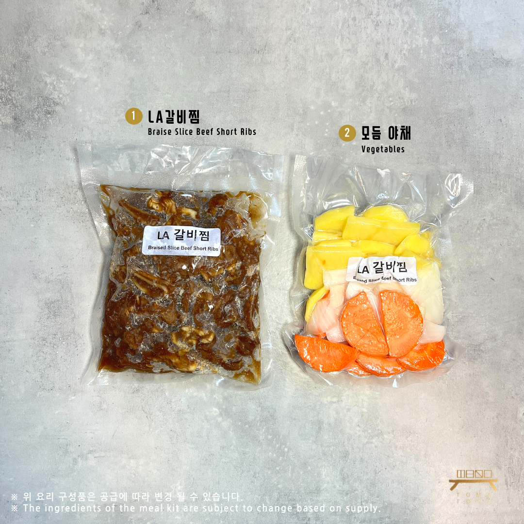 LA 갈비찜 조리법 Braised Slice Beef Short Ribs Recipe