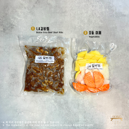 LA 갈비찜 조리법 Braised Slice Beef Short Ribs Recipe