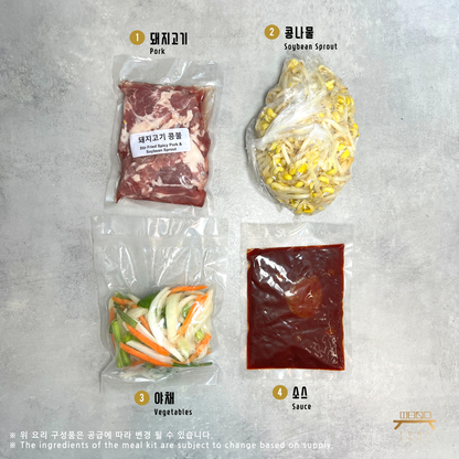 돼지고기 콩불 조리법 Stir-fried Spicy Pork and Soybean Sprout Recipe