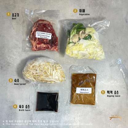 소고기 알배추 샤브샤브 Beef & Napa Cabbage Shabu Shabu