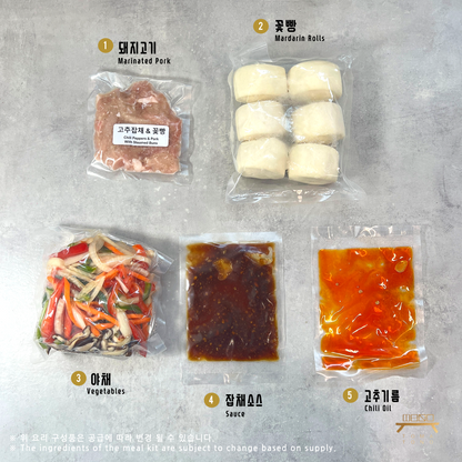 고추잡채 & 꽃빵 조리법 Chili Peppers & Pork with Steamed Buns Recipe