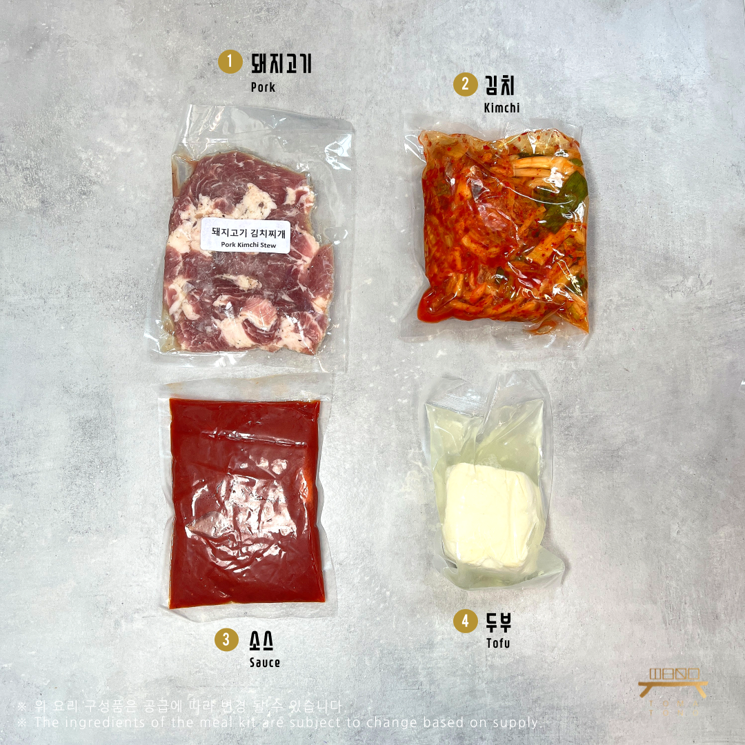 돼지고기 김치찌개 Pork Kimchi Stew