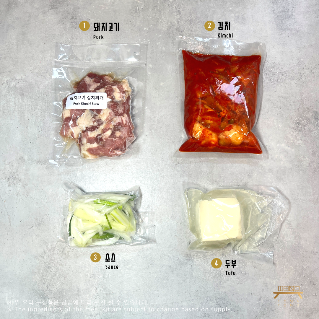 돼지고기 김치찌개 Pork Kimchi Stew