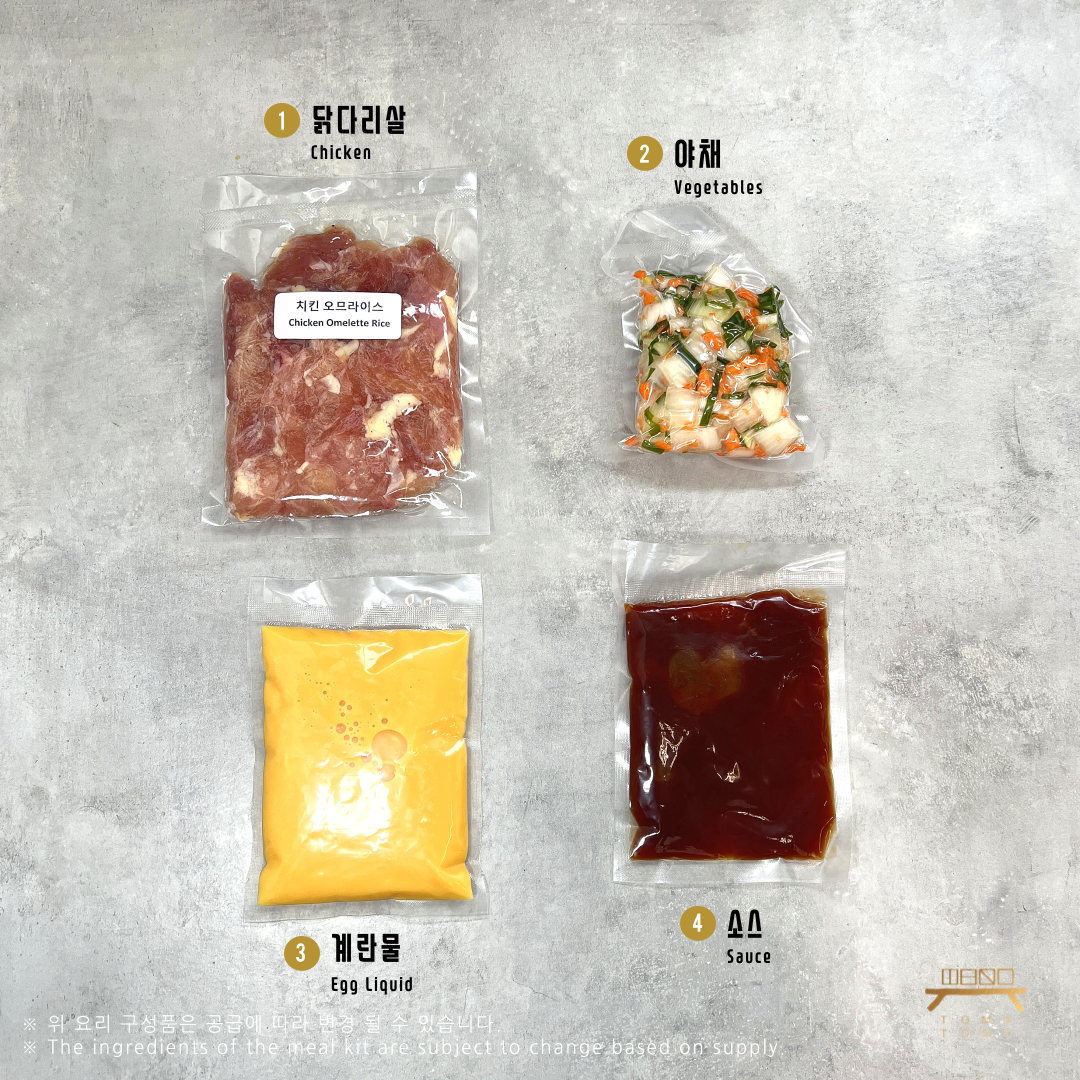 치킨 오므라이스 조리법 Chicken Omelette Rice Recipe