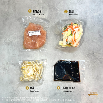 닭가슴살 데리야끼  Chicken Breast in Teriyaki Sauce