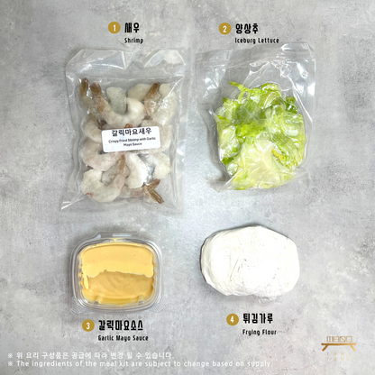 갈릭마요새우 조리법 Crispy Fried Shrimp with Garlic Mayo Sauce Recipe