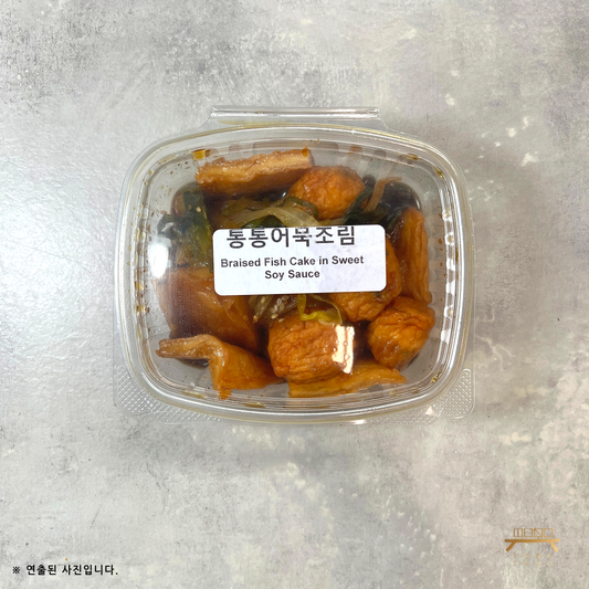 통통 어묵조림 (완조리) Braised Fish Cake in Sweet Soy Sauce (Cooked)