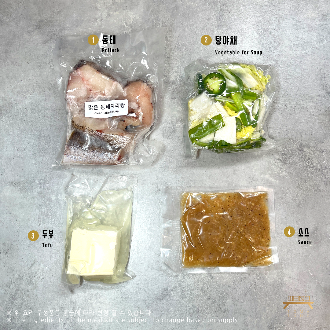 맑은 동태지리탕 조리법 Clear Pollack Soup Recipe