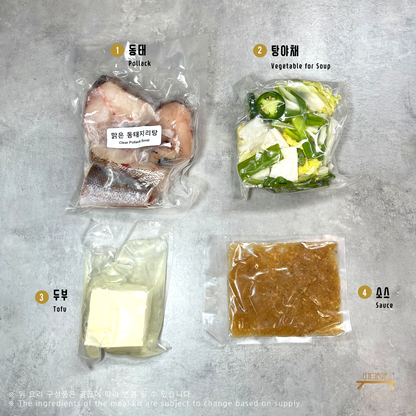 맑은 동태지리탕 조리법 Clear Pollack Soup Recipe