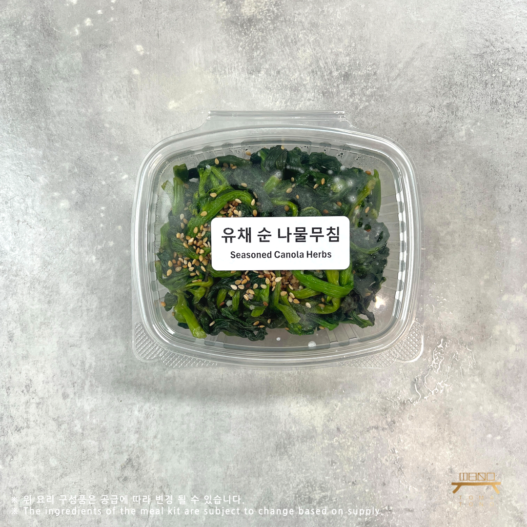 유채 순 나물무침 (완조리) 조리법  Seasoned Canola Herbs (Cooked) Recipe