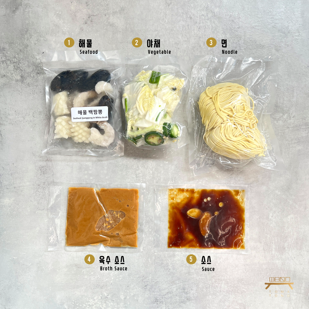 해물백짬뽕 Seafood Jjamppong in White Broth