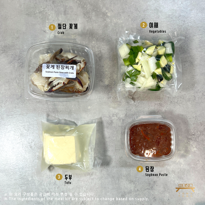 꽃게 된장찌개 조리법 Soybean Paste Stew with Crabs Recipe