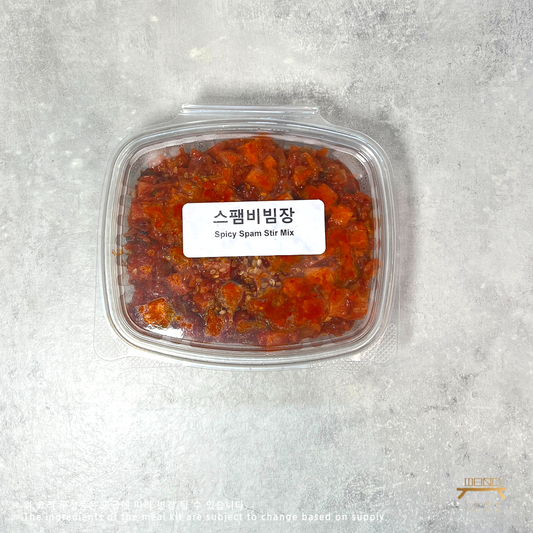 스팸 비빔장 (완) 조리법 Spicy Spam Stir Mix (Cooked) Recipe