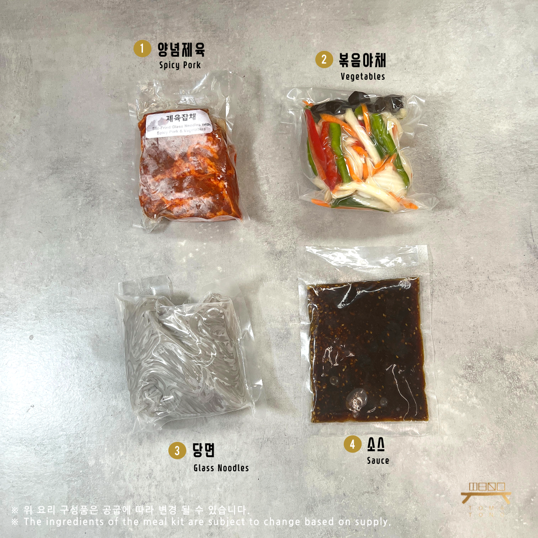 제육잡채 Glass Noodles with Spicy Pork & Vegetables