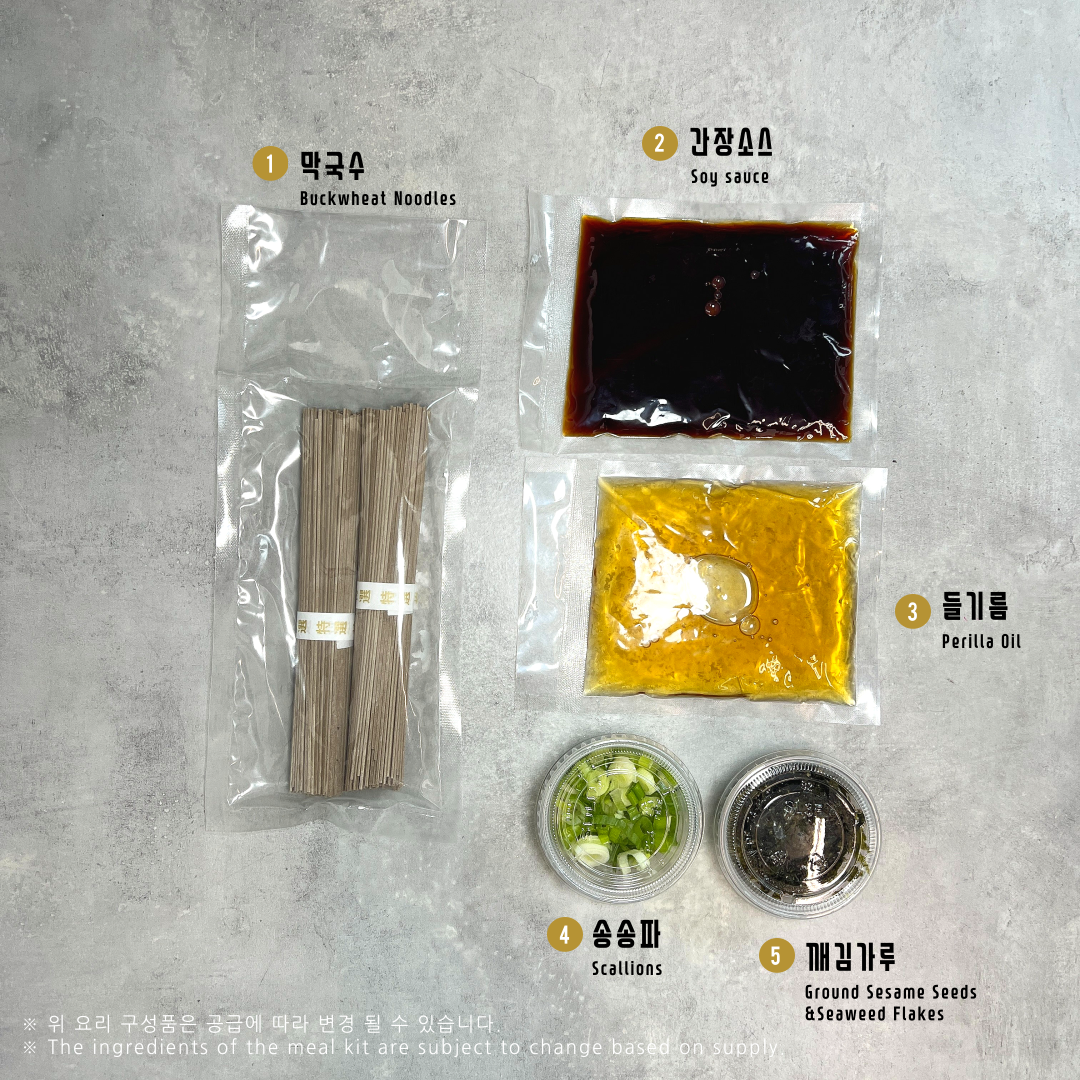 들기름 막국수 Perilla Oil Buckwheat Noodles