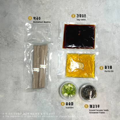 들기름 막국수 Perilla Oil Buckwheat Noodles