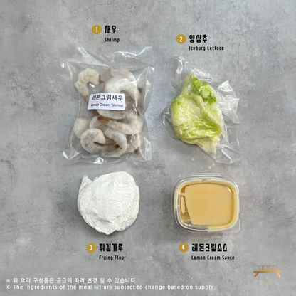 레몬 크림새우 Crispy Fried Shrimp with Lemon Cream Sauce 