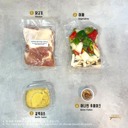 갈릭마요 닭다리살 스테이크 조리법 Boneless Drumstick Steak in Garlic Mayonnaise Recipe