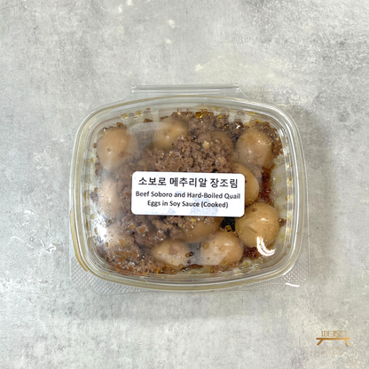 소보로 메추리알 장조림(완조리) 조리법 Beef Soboro and Hard-Boiled Quail Eggs in Soy Sauce(Cooked) Recipe